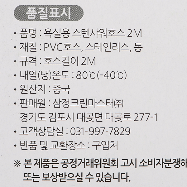 상품 상세 이미지